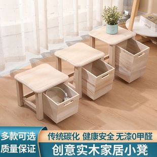 简约北欧实木凳子家用换鞋方凳客厅卧室儿童茶几板凳时尚成人储物