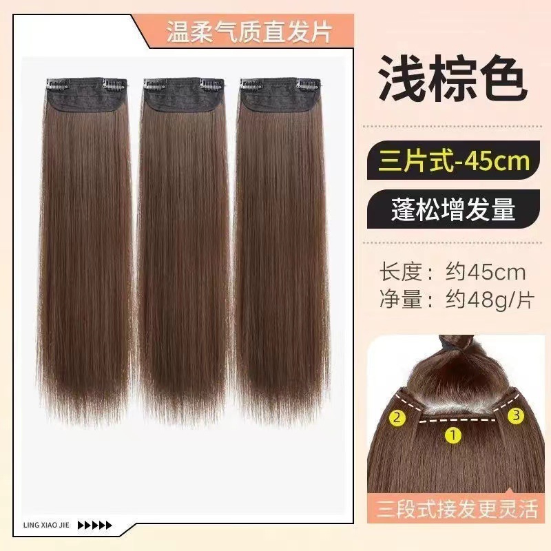 Peruca para aumentar el cabello, tres piezas de cabello largo recto, simulación invisible de una pieza de extensión de cabello largo, cabello largo rizado