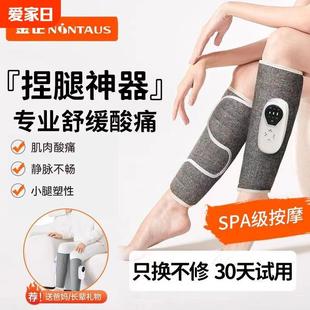 Jin Zheng leg massager calf automatic foot massage machine vein kneading varicose muscle meridians dredge