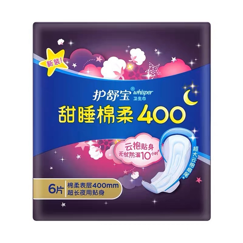云感棉考拉裤裤考拉呼呼日夜用液体安睡裤整箱批发|undefined