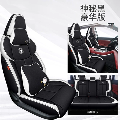 Chang'an CS75PLUS special car Modelə uyğun (Original) oturacaq örtükləri - deluxe-edition-mysterious-black-half-pack-in-the-back-special-car