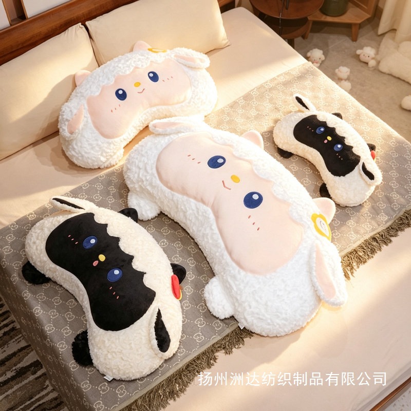 Cartoon cordero almohada juguete de peluche oveja muñeca almohada doblada almohada cojín de cabecera regalos para niños niñas