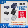 Headphones charging, bluetooth, digital display, suitable for import