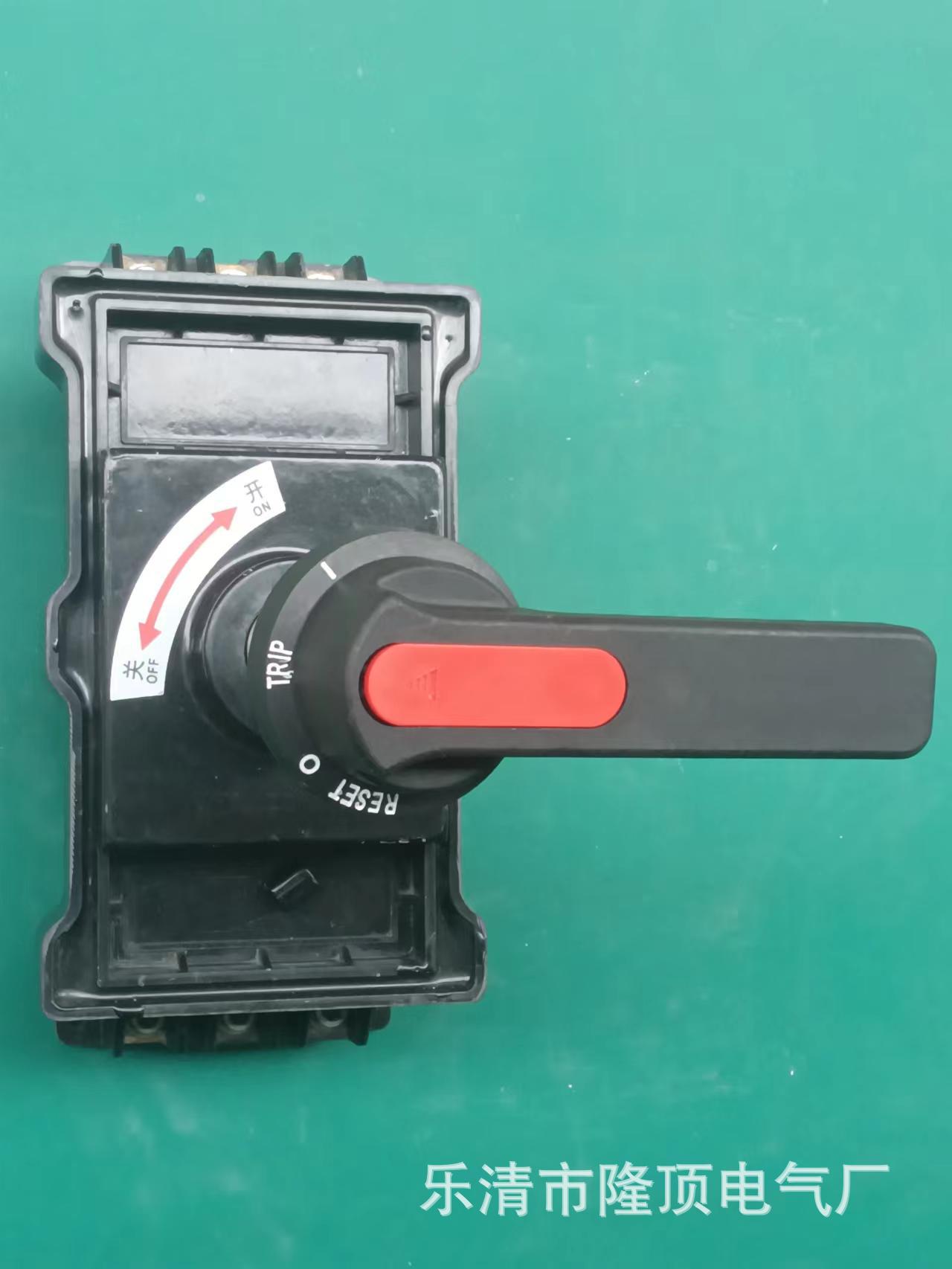 隆顶电气     高海拔高原使用一体化全密封直流断路器