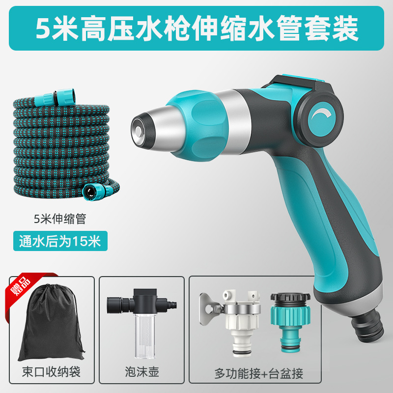 [3x 텔레스코픽] 엄지 고압 물총 + 물 채우기 후 15m 텔레스코픽 튜브 세트 + 폼