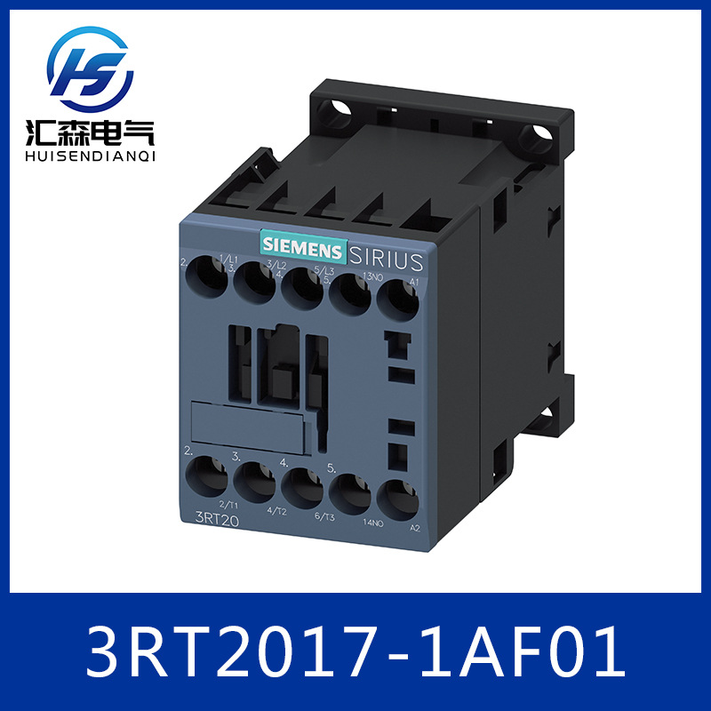 西门子 3RT2017-1AF01 3RT2系列 低压接触器 交流接触器