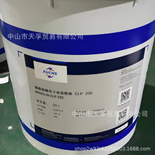 ��˹������CLP220RENOLIN CLP150 320 460 680�O�����I�X݆�͌���