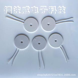 Factory Supplies Mch Heating Sheet Alumina High Temperature Ceramic Heating Body Heating Sheet Ring 40*5.5*1.9 Hookah