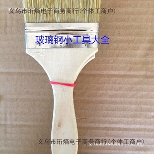 FRP������i��ëˢ��֬�z��ˢ����ë�i��ˢ����1-
