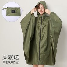 成人时尚斗篷雨衣披风男女情侣背包骑车风衣式非一次性电动车大码