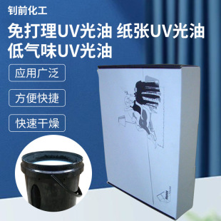 ���������uv���͵͚�ζ����ӡˢ����ˇ�g�����㼈ӡˢ����