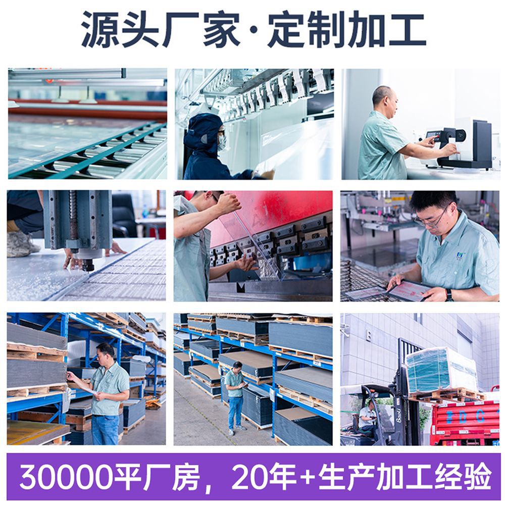 pc板 透明聚碳酸酯板阻燃防静电pc耐力板PC板材雕刻粘结折弯加工