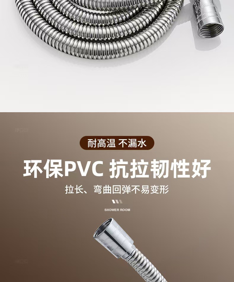 Shower hose, universal rain connection pipe, water heater outlet pipe, bathroom heater, showerhead, flower wine shower head pipe undefined