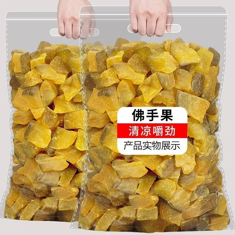 Liquorice fingered citron 500g Chaozhou Sambo specialty Chayote Confection dried fruit Preserved fruit snacks 50g