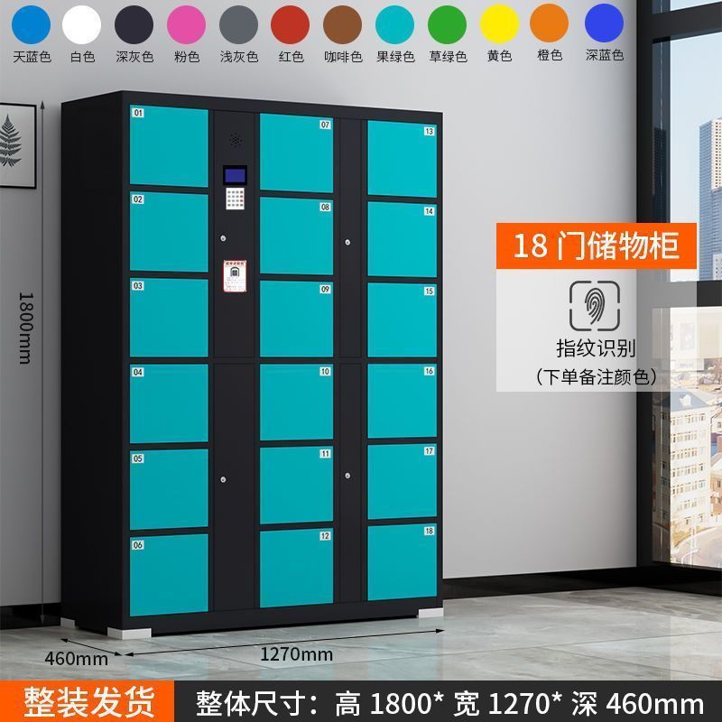 Armario electrónico inteligente Supermercado Reconocimiento facial Armario de almacenamiento de almacenamiento de código de escaneo de almacenamiento de código de barras de tarjeta