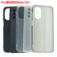 适用于摩托罗拉Motorola Moto G52保护套透明磨砂手机壳布丁素材