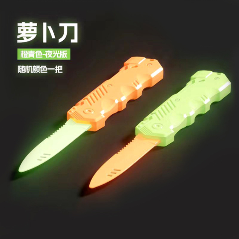 [Light-in-the-dark 모델] 3D 접이식 당근칼 (2색혼합모)