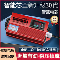 電気自動車の安定器の知能のパルスの修復器の電気自動車の充電の友達はワンクリックで修復して自動的に通用します。