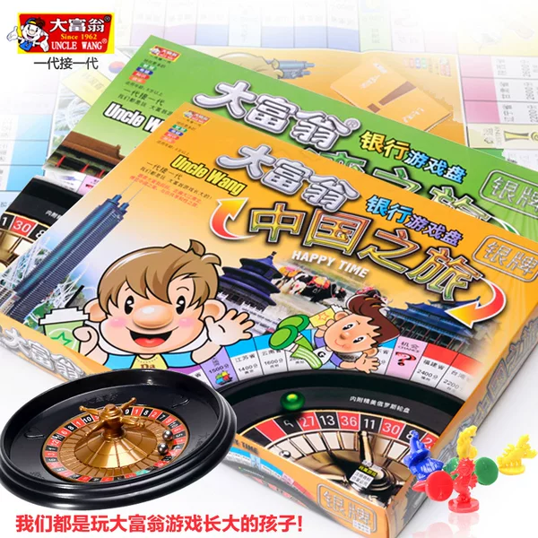 Authentic Monopoly World Journey China Journey Silver Medal Bronze Card Game Strong Hand Chess Puzzle Table Game Chess