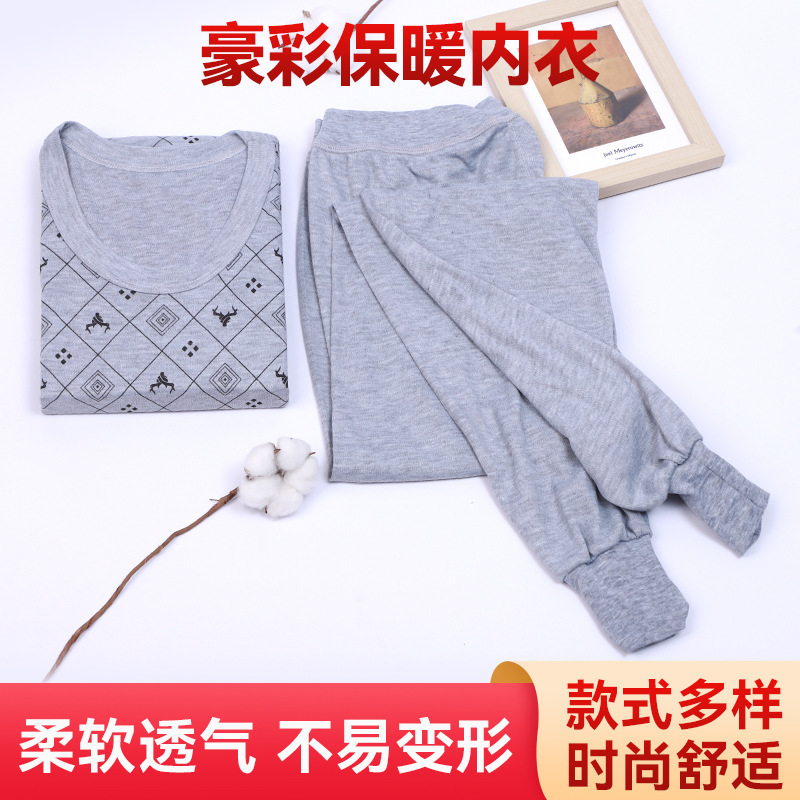 Men's Autumn Clothing Set, Printed Solid Color Thermal Underwear, Pure Cotton, Loose Fit, Inner Wear, Cold-Proof, Can Be Worn Outside Men's Autumn Clothing Set, Printed Solid Color Thermal Underwear, Pure Cotton, Loose Fit, Inner Wear, Cold-Proof, Can Be Worn Outside