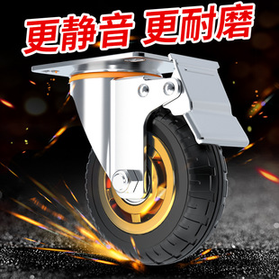 Universal rubber wheel 4-inch 5-inch light wheel mute small wheel 8-inch heavy elastic directional caster with brake