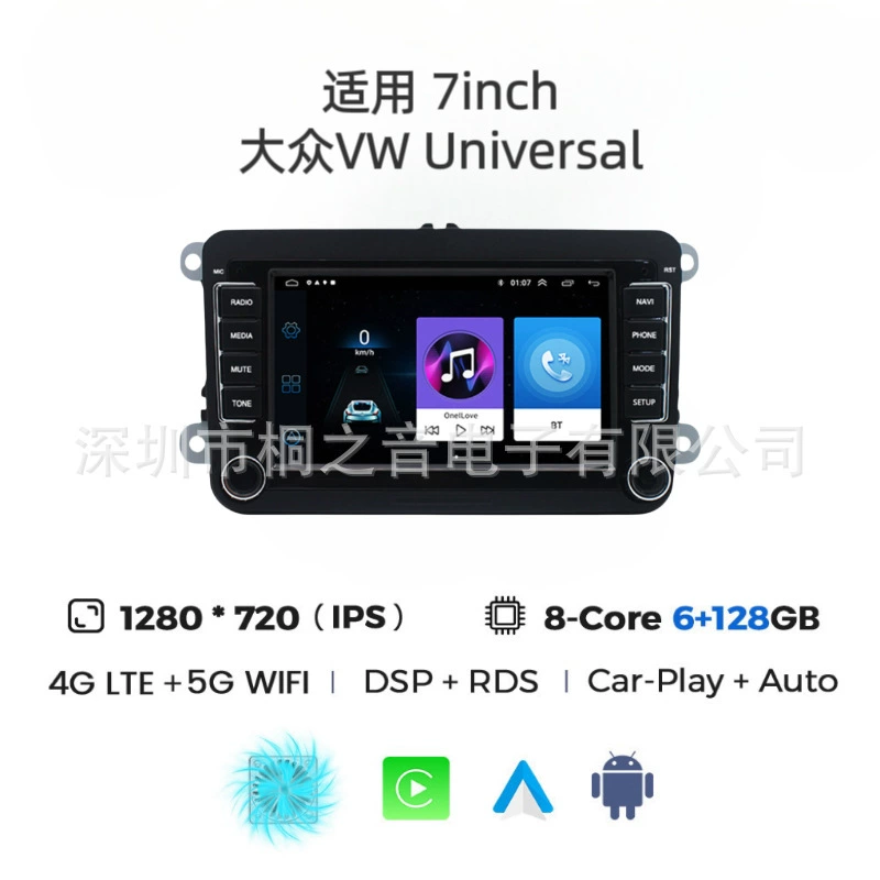 Совместимый универсальный ЖК-дисплей, 7 дюймов, для Android, Bluetooth
