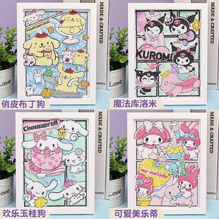 �ʯ�N��ͨ�������׎����������ֹ�diy���ϰ���ͯ��������ʯ��