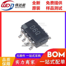 原装 AD5160BRJZ5-RL7 AD5160BRJ 丝印D6Q SOT23-8数字接口控制器