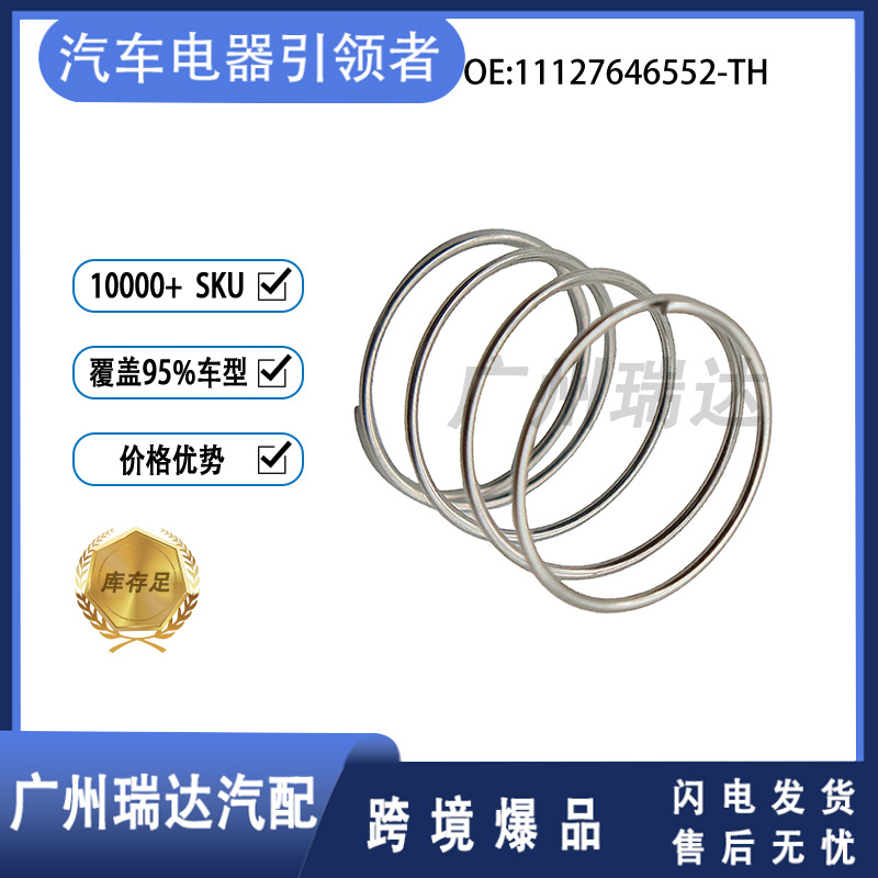 11127646552 - TH para la válvula de escape de cubierta de válvula de BMW R55 R56 R57 R58