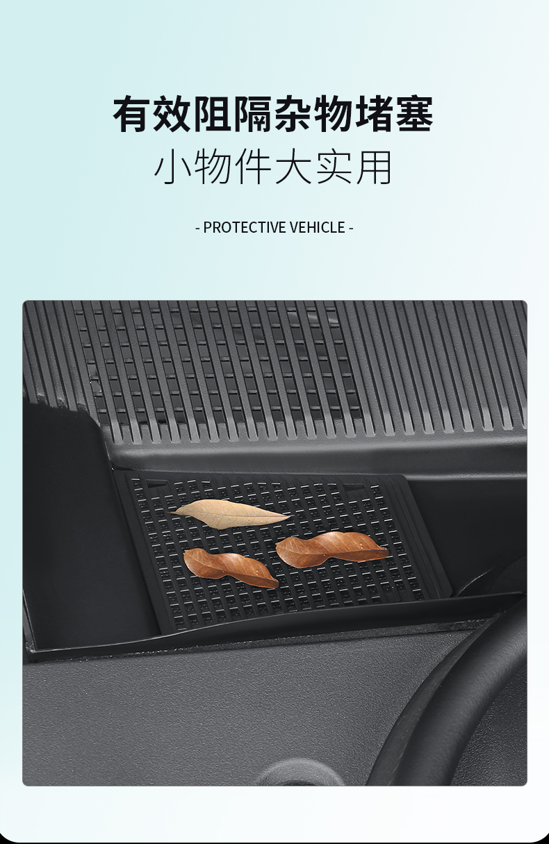 Applicable to 21-25 models of pole krypton 001 front engine compartment cover dust cover air conditioning air intake vent protection cover middle net insect net