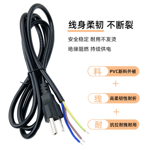 Manufacturer's American standard three-core single-ended bare wire tail, pure copper American-style peeling and tin-tailing, American standard three-plug AC power cord