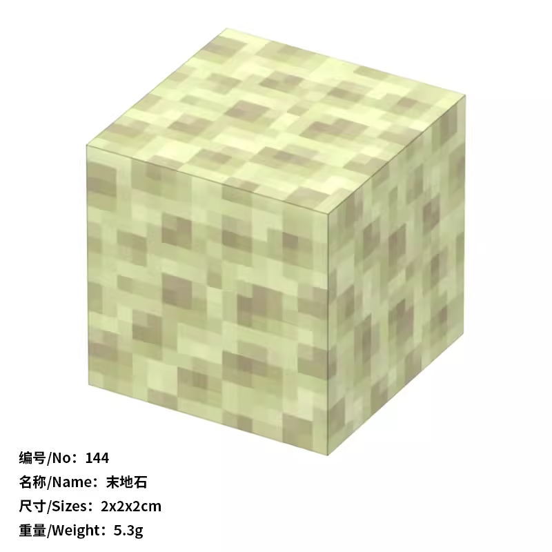 144-El fin de piedra