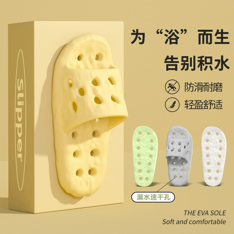 Slippers Women's Summer Indoor Home Lovers Bathroom Bathing Leakage Quick-drying Non-slip Slippers Men's Summer Slippers