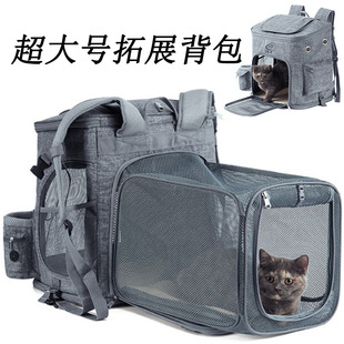Strict Selection of Oxford Cloth Expansion Pet Backpack Amazon Going Out Cat Backpack Breathable Foldable Dog Backpack Pet Bag