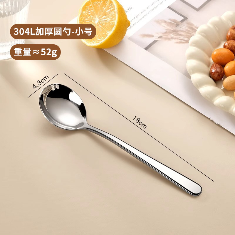 Stainless steel, small