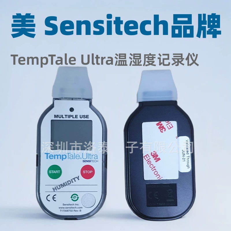 [US Sensitech] TempTale Ультра Регистратор температуры и влажности можно использовать повторно