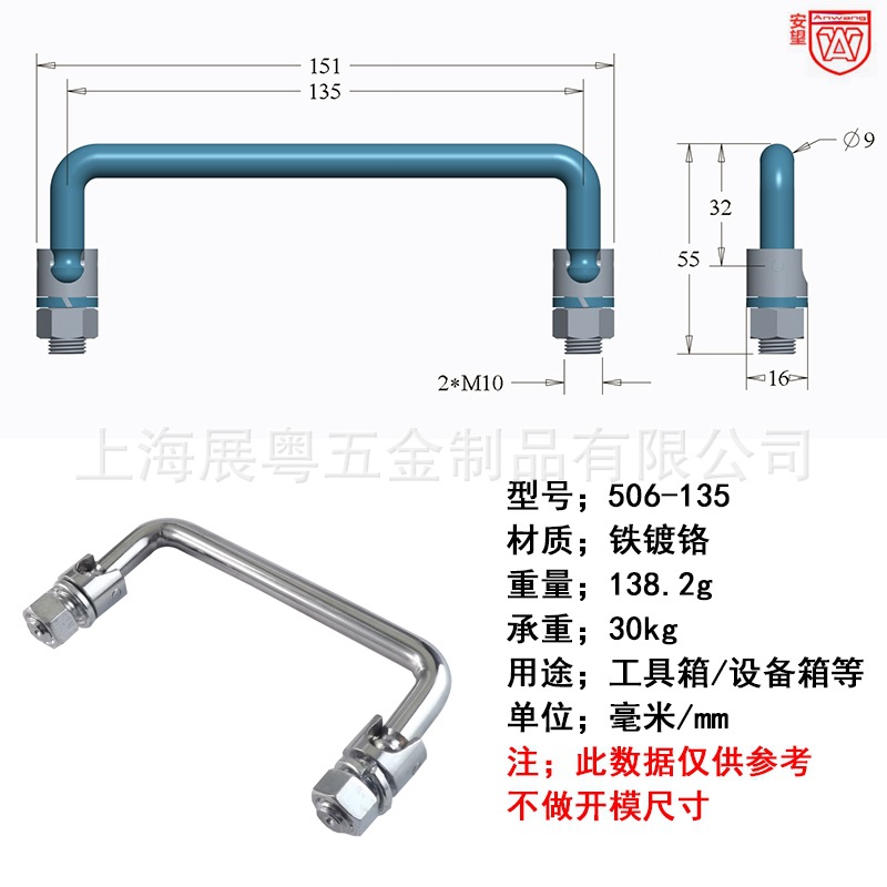 135 mango plegable caja de hierro mango caja de herramientas movible mango de acero inoxidable industrial mango de puerta del gabinete