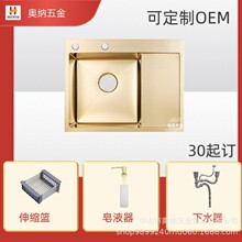 201���P䓏N����ɫ�ֹ���βێ������z��ˮ����ϴ��ع��S