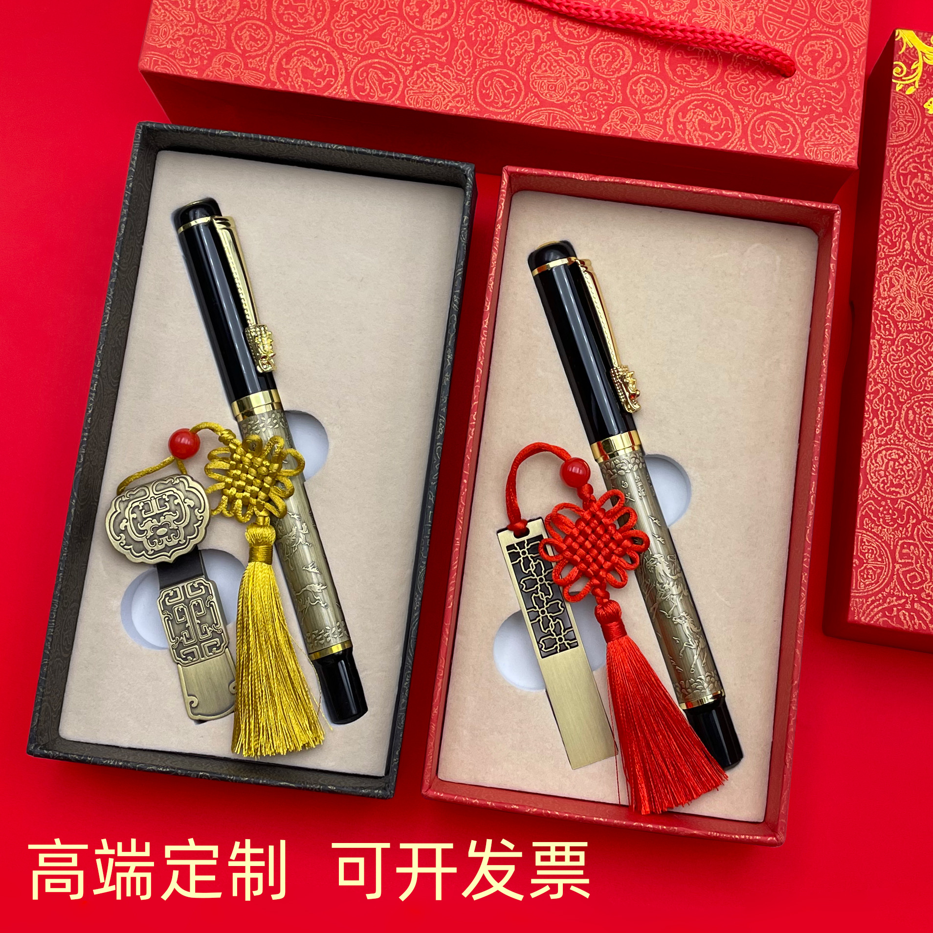 中国风U盘16g签字笔二件套复古年会商务礼品套装金属书签定制logo