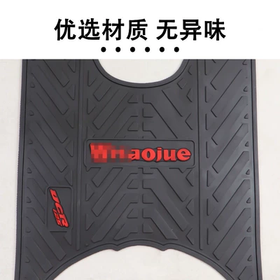 Electric vehicle foot mat — Suitable for Haojue Afr125 Adx Usr