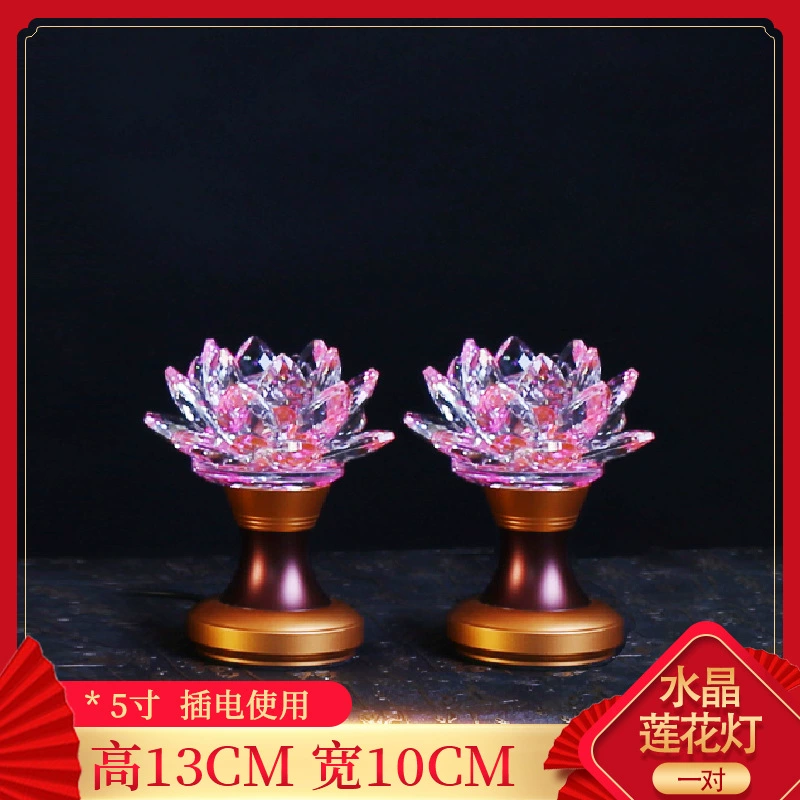 Новая светодиодная подсветка Crystal Lotus Lantern Home LED Colorful Buddha Lights — пара ламп на пары бодхисаттв