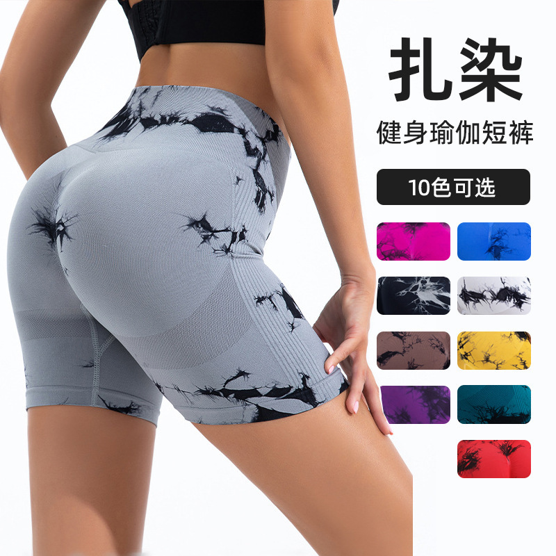 Cross-Border Seamless Tie-Dye Pants European and American Peach Butt Yoga Pants for Women High Waist Hip Lifting Sports Running Fitness Pants Trendy