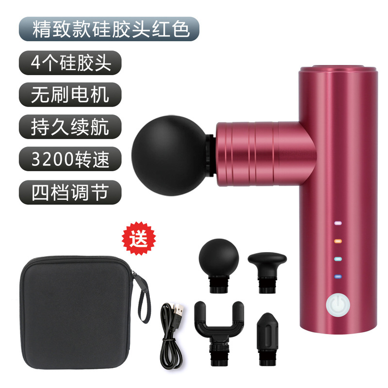 アルミ合金ミニ筋膜銃筋肉深層リラックスマッサージ器電動首膜機家庭用小型フィットネス|undefined
