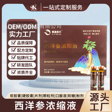 ���󅢝�sҺ�ĵ�����30ƿ/�ЏS�����l