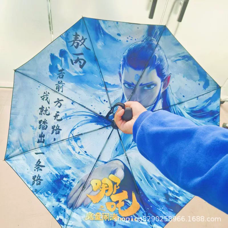 Painted high quality automatic windproof umbrella, fully automatic, sun protection
