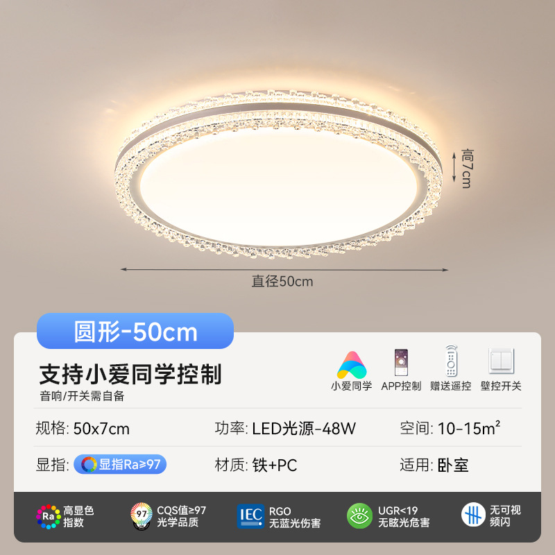 [Seleccionado] Moderno, simple, atmosférico, lámpara de techo LED, paquete rectangular para toda la casa, lámpara Guangdong Zhongshan