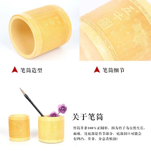 Retro Bamboo Round Pen Holder Antique Bamboo Carved Brush Holder Storage Pen Holder Desktop Ornaments Four Treasures of the Study