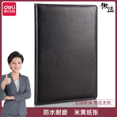 Powerful 7994 Business Leather-Faced Notebook 16K Student Notebook Meeting Record Book Wholesale