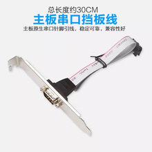 DB9����COM����9ᘓ���RS232̨ʽ��X����C��Uչֱ�B���湤�ؙC