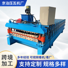 �F؛840ȫ�ԄӉ��ߙC ��䓉��ߙC�����߳��͙C�p�������ߙCе�O��